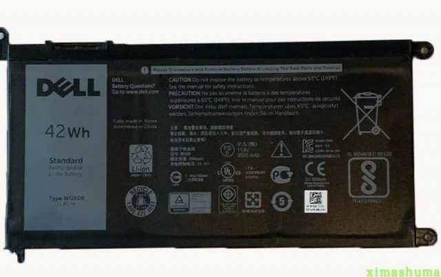 Pin laptop Dell Inspiron 7586